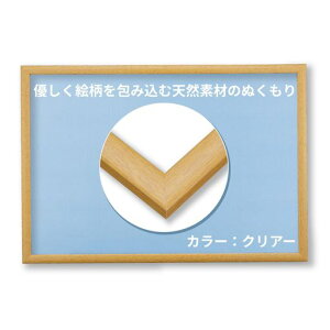 ro[y{zyǂЂtzؐpYt[38x53cm(plNo5-B)NA(F)yUVJbgdl/Hsvzi`plWO\[pYt[zNN054C