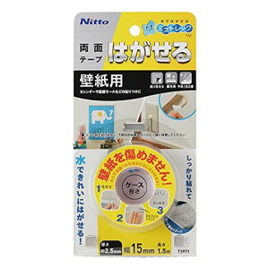 jgY~YgbN͂闼ʃe[vǎpȒP̂c肵Ȃłꂢɂ͂鎺15mmx1.5m1T3971