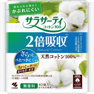 TT[eBRbg1002{z̃V[g̐Ƒlɖ40R