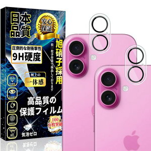 ΉiPhone16/iPhone16PlusJtBJJo[ACtH16/16PlusYیtBy2z{Ɏqwh~CAh~IoI[o[h~ߗ\tȒPUh~LYh~