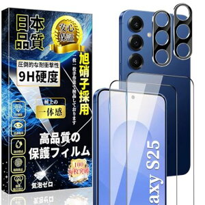 �Ή�GalaxyS25�S�ʕی�K���X�t�B����(2��)+GalaxyS25�J�����t�B����(2��)�M�����N�V�[S25�ӂ���ޓ��{���Ɏq���d�x9H�w��F�ؑΉ���U�h�~0.18mm�w��h�~�C�A�h�~�����ߗ������h���\��t���ȒP