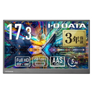 IODATAoCj^[17.3C`^уtHD(Switch/PCΉ/HDMI(~j)/Type-C/yT|[g/{[J[)EX-YC172A