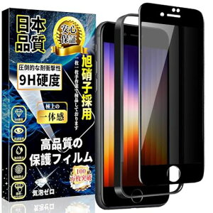 ΉiPhoneSE3/SE2/8/7KXtB`h~iPhoneSE2KXtB̂h~SE3/SE2/8/7SʕیtByKChgtE1zdx9H3DȐGbW\tȒPzCAh~