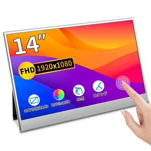 Viewnicoモバイルモニタータッチ14インチモバイルディスプレイ100%Srgb高輝度狭額縁スイッチ用モニター1920x1080FHD低消費電力IPSパネル一体型自立スタンド付きUSB