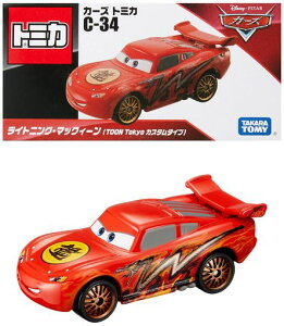 ^Jg~[w fBYj[ J[Y g~J C-34 CgjO }bNB[(TOON TOKYOJX^^Cv) x ~jJ[   3Έȏ  ߋSi ST}[NF TOMICA TAKARA TOMY