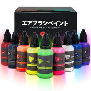 Tplookエアブラシ塗料9色アクリルエアブラシ塗料セット(30ml/1オンス)不透明&ネオンカラーの希釈は、プラスチックモデルセラミックキャンバス紙のための水ベースの防水クイック乾燥を必…