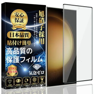 GalaxyS23UltraKXtByɎqfސzGalaxyS23UltratBSC-52D/SCG20KXtBdx9H\tȒPzCAh~wh~Uh~GalaxyS23