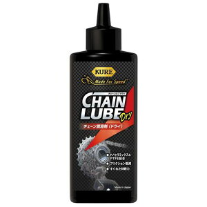 KURE(H)MadeForSpeed`F[uhC130ml]ԗp`F[1602