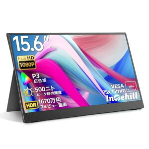 Intehillモバイルモニター15.6インチ100%P3広色域500Nits高輝度FHD1080PHDR対応IPS液晶パネル60Hz持ち運びモニター軽量薄型モバイルディスプレイVESAUSBC/mini