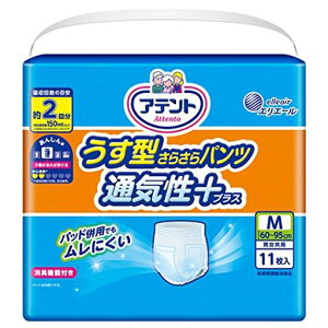 Aeg^炳pcʋCvXMjp2z11yΕz