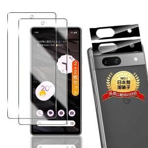 GooglePixel7ApKXtB2+Pixel7ApJtB2y2+2Zbg{ɎqzsNZ7aptBtیtBO[OsNZ7apKXYیtBP[X9Hc
