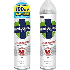 ファミリーガード アルコールスプレー エアゾール 本体 300ML×2本 無香料 消臭 アルコール除菌 除菌 まとめ買い
