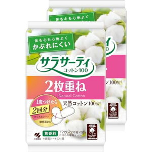 TT[eBy܂Ƃߔz2d˂̂߂V[g̃V[gZ72(36gx2)x2