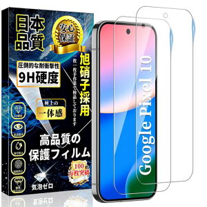 ΉGooglePixel10KXtBO[OsNZ10tیtBwF؂Ȃy2zɎqfސGooglePixel10KXdx9HϏՌCA[Uh~XNb`h~z