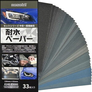 [lZNg]ϐy[p[Zbg1133#240-3000Thy[p[ϐ₷؍HC[{i]