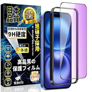 ΉiPhone16u[CgJbgKXtBiPhone16KXtBڂ̔ySʕیtByKChgtz{Ɏqdx9Hwh~Uh~CAh~\tȒPAc