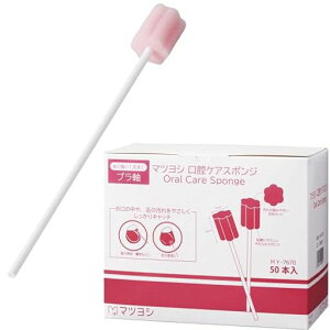 �}�c���V���o�P�A�X�|���W50�{�v���X�`�b�N����X�|���W�g���̂ĉ�������򌄊ԑ|�����|���ꎕ�����I�[�����P�A�N���[�j���O(�Ԍ`�s���N)