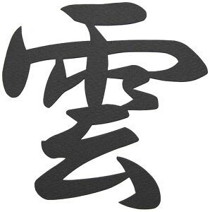 _IE_w_x؂蕶12x12cm(ǎɗDSܕt)ubN