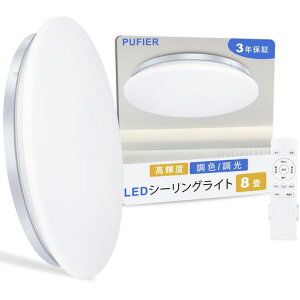 LEDV[OCg8(a31cm/36W)[񂭃V[OCg4800LMVƖ꒲F/^CvFdFԊORt^CvLEDCgd铔[h@\