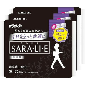 �T���T�[�e�B�y�܂Ƃߔ����z�T�����G������������̃V�[�g72�R��x3��