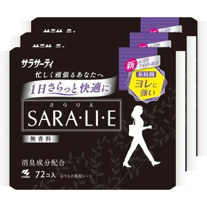 �T���T�[�e�B�y�܂Ƃߔ����z�T�����G������������̃V�[�g72�R��x3��