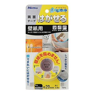 jgY~YgbN͂闼ʃe[vǎpȒP̂c肵Ȃłꂢɂ͂鎺20mmx1.5m1T3972