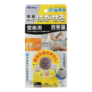 jgY~YgbN͂闼ʃe[vǎpȒP̂c肵Ȃłꂢɂ͂鎺20mmx1.5m1T3972