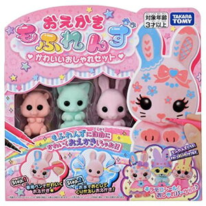 ^Jg~[(TAKARATOMY)ӂ񂸂킢Zbg