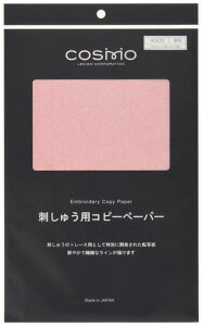 COSMORXhイpRs[y[p[3COT4003-R26x35cm