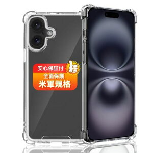 ΉiPhone16P[XΉPhone16\tgNATPUJo[^ϏՌČRMILKih~~ߎwh~ϖh~CX[dΉACtH16pSʕیJo[JYیt