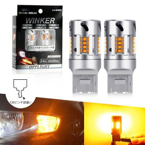 T20 s`Ⴂ LED EBJ[ OPPLIGHTŐV^ X[p[LZ[ EBJ[ou Ao[ T20 s` Ⴂ WY21W WX3×16D pt@ nCth~ R LEDEBJ[ mCY