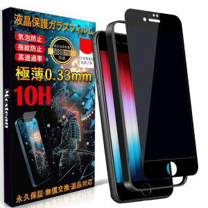 MOSTEAN IPHONE SE3 KXtB`h~ IPHONE SE2 tB ̂h~ IPHONE8/7 KXtB`h~ybœ\t/KChgt/wh~ P[XɊȂz{Ɏqfސ 