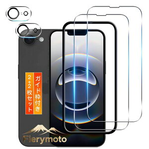 用iPhone16Eガラスフィルム2枚+16eカメラフィルム2枚【2+2枚セット日本旭硝子製ガイド枠付き】用いphone16e保護フィルムガラスフィルム用アイフォン16e保護シートケースSGS認証超薄型9H硬度