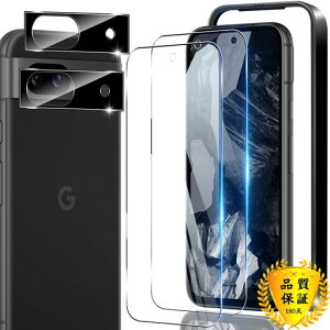 �Ή�GooglePixel8A�K���X�t�B����2+2���Z�b�g�K�C�h�g�t���w��F�ؑΉ��p�O�[�O���s�N�Z��8a�ی�t�B�������YAGC���Ɏq9H�d�x�S�ʕی색�E���h�G�b�W���H�pPixel8A�����K���X�P�[�X�ϏՌ�