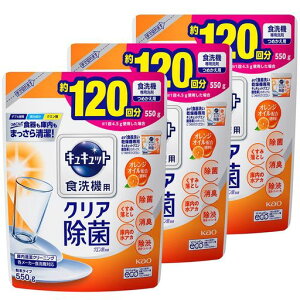 LLbgy܂ƂߔzHpܐH@pNG_IWIClߑւ550gx3