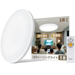 ManewwenLEDV[OCg8-1038W4600LMVƖuF/^CvFdFRt^CvLEDCg铔[h@\30/60X[v^C}[ցc