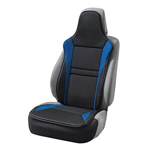 ボンフォーム(BONFORM)シートカバーレーシングメッシュ軽/普通車前席フリーサイズ抗菌防臭ブルー4077-91BL