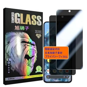 ΉGooglePixel8ProtC`h~wFؑΉy2Zbg-AGCɎqzPixel8ProKXtĈh~sNZ8ProtیtB̂sNZ8vvCoV[tBc