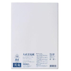 咼Rs[paCNWFbgE[U[v^[咼_A4100