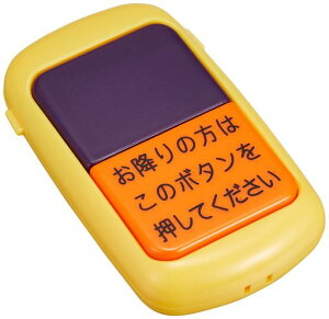 gCR[(Toyco)G݂łs|oX{^