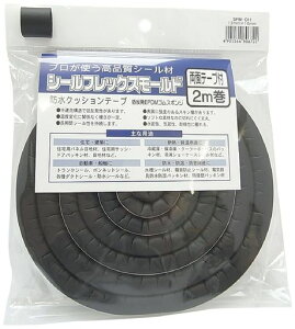 CmAbNV[tbNX[h13X18mmX2mʃe[vt~SFM-011