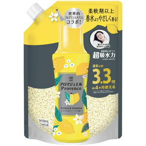 mAA}WGProvencetr[YVgX&@[xilߑւ1410mL