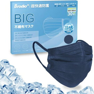 [Hellozebra]⊴}XNsDz傫߃Yy2025ċGǉE⊴}XNz30ɃtBbgėp}XNJ[ɂȂȂɂ₳Ow\sDzjp傫TCY6mmSc