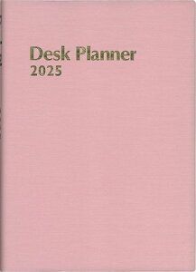 博文館手帳2025年B5ウィークリーデスクプランナーピンクNo.213(2025年1月始まり)