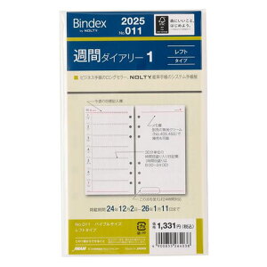 \oCfbNX蒠tB2025NoCuEB[N[tg^Cv011(2025N1n܂)