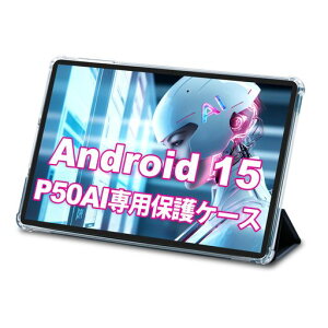 TECLASTP50AIAndroid15^ubgpیP[XA3iKpxAO܂X^hAn[hobNVFX}[gیJo[