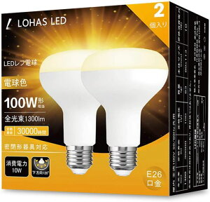 LOHAS-LEDnXLEDdE26tv`100W`10WdF1300lmtd`Ή2yV^E邳Abvz