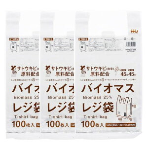 �n�E�X�z�[���h�W���p�������t�����W�܃o�C�I�}�X�z�����W�ܖ����z�z�Ώ۔������{45�������{45��TU45100����x3�Z�b�g