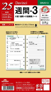 CC蒠VXe蒠tB2025NoCuTCY_B`T3EB[N[DR25132025N4n܂Ή