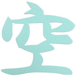 Øa}eA_IE_wx؂蕶F12x12cm